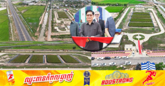 គម្រោងកែលម្អគ្រប់គ្រងបរិស្ថានក្រុងជុំវិញបឹងទន្លេសាប ជំហាន១ អនុគម្រោងសាងសង់ប្រព័ន្ធលូ និងស្ថានីយប្រព្រឹត្តកម្មទឹកកខ្វក់ក្រុងពោធិ៍សាត់ ត្រូវបានដាក់សម្ពោធឱ្យប្រើប្រាស់ជាផ្លូវការ