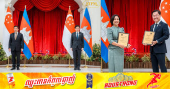 កម្ពុជា-សិង្ហបុរី បង្កើតថ្នាលច្រករបៀងតម្លាភាពហិរញ្ញវត្ថុ ដើម្បីផ្តល់ហិរញ្ញប្បទាន ដល់សហគ្រាសធុនតូចនិងមធ្យម