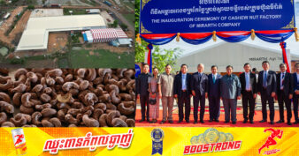 រោងចក្រកែច្នៃគ្រាប់ស្វាយចន្ទី និងសំបកស្វាយចន្ទីទៅជាប្រេងជីវឥន្ធនៈ នៅខេត្តកំពង់ធំ ត្រូវបាន​សម្ពោធជាផ្លូវការហើយ