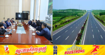 ក្រុមហ៊ុន​ជប៉ុនមួយ កំពុងពិនិត្យលទ្ធភាពលើការដាក់ទុន វិនិយោគហេដ្ឋារចនាសម្ព័ន្ធផ្លូវល្បឿនលឿននៅកម្ពុជា
