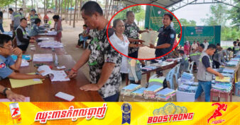 ចំណេះដឹង! នីតិវិធី​នៃ​ការចុះបញ្ជី​ដីធ្លី​មាន​លក្ខណៈ​ជា​ប្រព័ន្ធ​ ត្រូវបានបែងចែកជា ៥​ដំណាក់កាល​សំ​ខាន់​ៗ