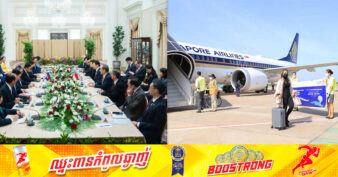 កម្ពុជា-សិង្ហបុរី នឹងបង្កើនជើងហោះហើរផ្ទាល់ ដើម្បីជំរុញវិស័យទេសចរណ៍ នៃប្រទេសទាំងពីរ