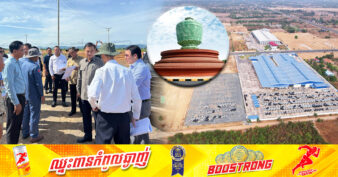 ដំណឹងល្អ! ក្រុមហ៊ុនធំមួយ បានស្នើសុំបង្កើតតំបន់សេដ្ឋកិច្ចពិសេសលើផ្ទៃដីជាង ១៤០ហិកតា នៅស្រុកក្រគរ  ខណៈគណៈកម្មការអន្តរក្រសួង-ស្ថាប័ន​ចំនួន ១៣បានចុះពិនិត្យទីតាំងរួចរាល់