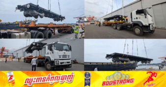 ក្រុមហ៊ុន រ៉ូយ៉ាល់រេលវេ បញ្ជាទិញទូរថភ្លើងដឹកទំនិញថ្មី ២៥ គ្រឿងបន្ថែមពីប្រទេសម៉ាឡេស៊ី ដើម្បីបង្កើនសមត្ថភាពសេវាកម្មដឹកទំនិញឱ្យកាន់តែល្អជាងមុន