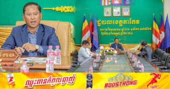 ក្រុមហ៊ុនធំមួយ មានបំណងមកបង្កើតរោងចក្រនៅតាកែវ បង្កើតឱកាសដល់បងប្អូនចន្លោះពី ៣០០០-៤០០០កន្លែង