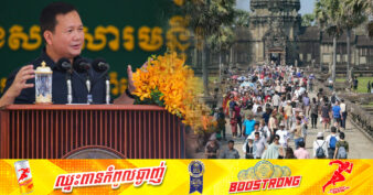 សម្តេចធិបតី ហ៊ុន ម៉ាណែត សម្រេចនិរាករណ៍លើគោលការណ៍កំណត់ ឱ្យភ្ញៀវទេសចរបរទេសមកកម្ពុជា ត្រូវសម្រាកមួយយប់