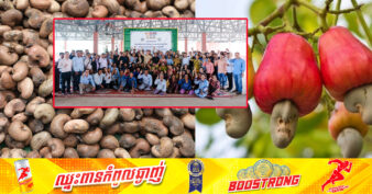 សហគមន៍ស្វាយចន្ទី២ទៀត បានឈានដល់ដំណាក់កាលរៀបចំ«មហាសន្និបាតកំណើតដំបូង»របស់ខ្លួនក្នុងថ្ងៃតែមួយ ដើម្បីរៀបចំប្រែក្លាយខ្លួនជាសហគមន៍កសិកម្មទំនើប