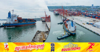 ចំណតផែកុងតឺន័រថ្មី ធ្វើប្រតិបត្តិការផ្ទេរ-ផ្ទុកកុងតឺន័រ ជាលើកដំបូង