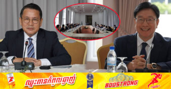 សញ្ញាល្អ! ប្រធានក្រុមហ៊ុនកូរ៉េធំមួយ ដឹកនាំវិនិយោគិនសេដ្ឋកិច្ចកូរ៉េមកកម្ពុជា ដើម្បីស្វែងយល់ និងពិនិត្យលទ្ធភាពបណ្ដាក់ទុនវិនិយោគក្នុងវិស័យអេឡិចត្រូនិក យានយន្ដ កសិកម្ម និងវិស័យច្រើនទៀតនៅកម្ពុជា