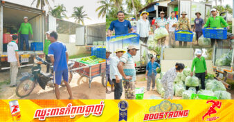 ល្អមែនទែន! ក្រុមហ៊ុន Tropicam ចាប់ផ្តើមប្រមូលទិញស្ពៃក្រញាញ់ ពីសហគមន៍កសិកម្មទំនើបថ្មីនៅត្រាំកក់ ក្នុងតម្លៃ ២០០០៛/គីឡូ ដែលជាតម្លៃថ្មីនៃកិច្ចសន្យាទិញរយៈពេលវែង