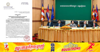 ធនាគារជាតិនៃកម្ពុជា តម្រូវឱ្យសាខាធនាគារពាណិជ្ជខេត្តសៀមរាប ទទួលយកប្រាក់ដុល្លារអាមេរិកចាស់ឬ ប្រឡាក់ ដោយមិនទាមទារកម្រៃសេវាពីអតិថិជន