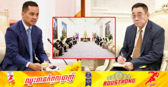 ឯកឧត្តមអភិសន្តិបណ្ឌិត ស សុខា លើកទឹកចិត្តក្រុមហ៊ុន អភិវឌ្ឍន៍ផ្លូវល្បឿនលឿនភ្នំពេញ-ព្រះសីហនុ ពង្រីកការវិនិយោគថ្មីៗបន្ថែមទៀតនៅកម្ពុជា