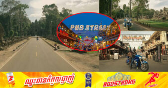 ក្រសួងទេសចរណ៍យក Pub Street បង្កើតព្រឹត្តិការណ៍ ទាក់ទាញភ្ញៀវទេសចរឡើងវិញ