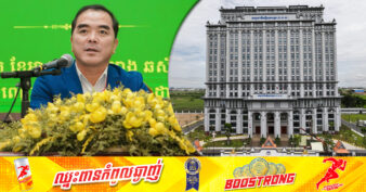 កាន់តែងាយស្រួល! ប.ស.ស. គ្រោងនឹងដាក់ឱ្យដំណើរការទីតាំងផ្ដល់សេវាសាធារណៈរបស់ខ្លួននៅតាមបណ្ដាផ្សារទំនើបក្នុងរាជធានីភ្នំពេញ
