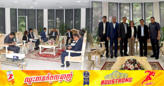 ក្រុមហ៊ុនមានមូលដ្ឋាននៅរដ្ឋតិចសាស់ ស្វែងរកឱកាសវិនិយោគលើកដំបូងនៅប្រទេសកម្ពុជា