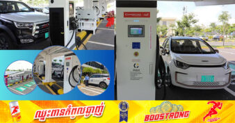 គិតត្រឹមរយៈពេល ៦ខែ ឆ្នាំ២០២៤នេះ មានយានយន្តអគ្គិសនីចំនួន ២៩៦៨គ្រឿង បានចុះបញ្ជីជាផ្លូវការ ក្នុងនោះយានយន្តរបស់ក្រុមហ៊ុន BYD មានច្រើនជាងគេ