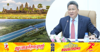 ឯកឧត្តម ស៊ុន ចាន់ថុល ៖ “បើទោះជាយើងកើតពុំទាន់ការកសាងអង្គវត្ត ប៉ុន្តែយើងមានមោទកភាពដែលយើងបានកើតទាន់ការជីកព្រែកហ្វូណនតេជោ”