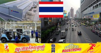 សេដ្ឋកិច្ចថៃ កំពុងប្រឈម​នឹង​ភាព​ចលាចល​ ក្រោយរោងចក្ររាប់ពាន់បានបិទទ្វារ