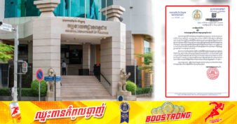 អគ្គនាយកដ្ឋានពន្ធដារ នឹងចុះធ្វើសវនកម្មដល់ទីកន្លែងលើសហគ្រាសចំនួន ៣០០៦ ក្នុងឆ្នាំ២០២៤ នេះ