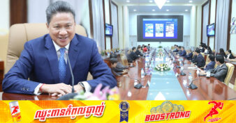 ឯកឧត្តម ស៊ុន ចាន់ថុល ស្នើឱ្យក្រុមហ៊ុន ADATA Technology ពិនិត្យលទ្ធភាពដាក់ទុនវិនិយោគ លើវិស័យបច្ចេកវិទ្យា