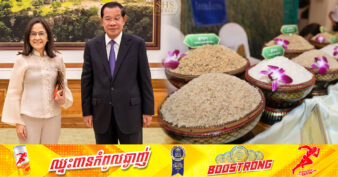 សម្ដេចតេជោ ហ៊ុន សែន​ ណែនាំឱ្យទូតហ្វីលីពីន ពិនិត្យ និងច្បាមយកឱកាសវិនិយោគនៅកម្ពុជា ជាពិសេសក្នុងវិស័យផលិតស្រូវអង្ករ