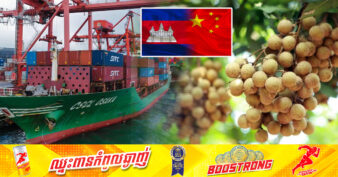 ទីផ្សារធំនៃផ្លែមៀនស្រស់របស់កម្ពុជា គឺនាំទៅកាន់ប្រទេសចិន