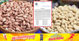 ដំណឹងល្អ! ផ្សារទំនើប និងម៉ាតល្បីៗនានា បានសម្រេចអនុញ្ញាតឱ្យសហគ្រាស ឬក្រុមហ៊ុន អាចដាក់លក់គ្រាប់ស្វាយចន្ទី ដែលកែច្នៃរួចបាន