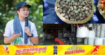 ក្រសួងកសិកម្ម លើកទឹកចិត្តឱ្យកសិករអនុវត្តការកែច្នៃភោគផលកសិកម្មមុនធ្វើការនាំចេញ