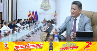 រយៈពេល៦ខែ ក្រុមប្រឹក្សាអភិវឌ្ឍន៍កម្ពុជា បង្កើតគម្រោងវិនិយោគតំបន់សេដ្ឋកិច្ចពិសេសចំនួន ១៩០គម្រោង មានទុនវិនិយោគសរុបប្រមាណ ៣,២ពាន់លានដុល្លារអាមេរិក