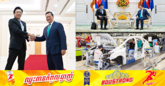 ក្រុមហ៊ុន Toyota Tsusho Manufacturing (Cambodia) គ្រោងនឹងបើកសាលាបណ្ដុះបណ្ដាលជំនាញយានយន្ត (Toyota Academy) នៅកម្ពុជា