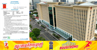 មន្ទីរពេទ្យកាល់ម៉ែត្រ ប្រកាសរើសបុគ្គលិកកិច្ចសន្យាចំនួន ៨រូប ចូលបម្រើការងារ ផុតកំណត់ទទួលពាក្យនៅថ្ងៃទី២៤ ខែកក្កដា ឆ្នាំ២០២៤ នេះ