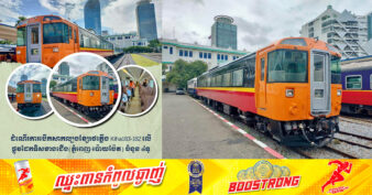 ក្រុមហ៊ុនរ៉ូយ៉ាល់រេលវេ ដំណើរការបើកសាកល្បងខ្សែរថភ្លើង Kiha183-182 លើផ្លូវដែកទិសខាងជើង (ភ្នំពេញ-ប៉ោយប៉ែត) ចំនួន ៤ទូ