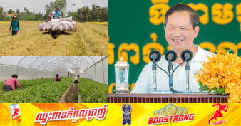 សម្តេចធិបតី គូសបញ្ជាក់ថា ដរាបណាគណបក្សប្រជាជនកម្ពុជា នៅតែដឹកនាំប្រទេស ការមិនយកពន្ធដីកសិកម្មនៅតែបន្ត