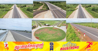 គម្រោងអភិវឌ្ឍន៍ផ្លូវជាតិចំនួនបីខ្សែ នឹងបញ្ចប់ការដ្ឋានសាងសង់នៅក្នុងឆ្នាំនេះ
