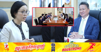 អង្គការពាណិជ្ជកម្មក្រៅប្រទេសជប៉ុន នឹងបន្តជួយជំរុញវិនិយោគ និងផ្សព្វផ្សាយសក្ដានុពលកម្ពុជា ឱ្យដល់ក្រុមហ៊ុនជប៉ុនផ្សេងទៀត