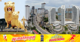 ខេត្តព្រះសីហនុ នឹងក្លាយទៅជាច្រកទ្វារអន្តរជាតិ និងជាទីក្រុងធំមួយនៅក្នុងតំបន់អាស៊ានក្នុងអំឡុងពេល ១៤ឆ្នាំខាងមុខនេះ