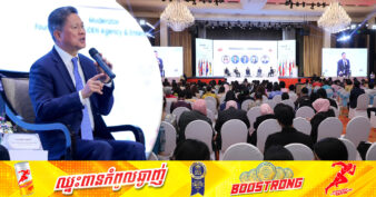 ថ្នាក់ដឹកនាំក្រុមប្រឹក្សាអភិវឌ្ឍន៍កម្ពុជា ណែនាំឱ្យសហគ្រិន ត្រៀមលក្ខណៈ ក្នុងការបន្ស៊ីខ្លួនចូលក្នុងរបត់ថ្មីនៃសង្គម តាមរយៈនវានុវត្តន៍ថ្មីៗ និងបរិវត្តកម្មឌីជីថល