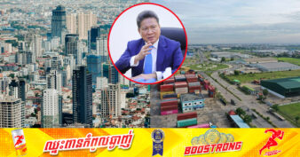 ១១ខែក្រោយការបង្កើតរដ្ឋាភិបាលនីតិកាលទី៧នៃរដ្ឋសភា កម្ពុជាទទួលបានគម្រោងវិនិយោគចំនួន ២៣៧ជាមួយទុនវិនិយោគ ៦.០០០លានដុល្លារ