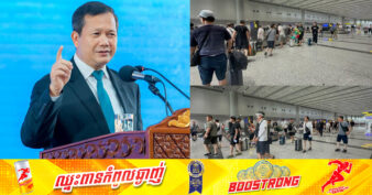 សម្តេចធិបតី ហ៊ុន ម៉ាណែត៖ ចាប់ពីថ្ងៃ១កញ្ញា ការចេញចូលតាមព្រលានយន្តហោះ និងប្រើប្រាស់ប្រព័ន្ធថ្មីអេឡិចត្រូនិកទាំងអស់ ទាំងបង់លុយ និងបំពេញបែបបទ