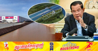 ព្រែកជីកហ្វូណនតេជោ នឹងផ្តល់ប្រយោជន៍យ៉ាងណាខ្លះសម្រាប់សង្គមកម្ពុជា?