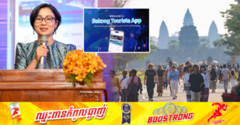 ចាប់ពីពេលនេះទៅ ទេសចរអន្តរជាតិ អាចទូទាត់ទំនិញ និងសេវាកម្ម តាមវិធីទូទាត់បាគងទេសចរ “Bakong Tourist App”