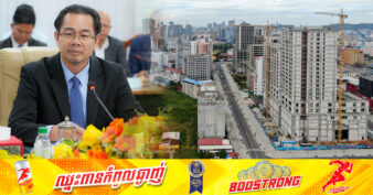 ខេត្តព្រះសីហនុ ទទួល​បានសំណើ​សុំ​លើកទឹកចិត្តវិនិយោគ​​ ចំនួន​៩៧​គម្រោង​តាម​រយៈ​កម្មវិធីពិសេស​របស់​រដ្ឋាភិបាល