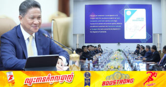 ក្រុមហ៊ុនវិនិយោគចិន កំពុងពិនិត្យលទ្ធភាពបណ្ដាក់ទុនវិនិយោគនៅកម្ពុជា លើវិស័យអាទិភាពមួយចំនួន