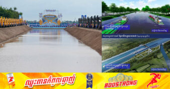 គម្រោងការដ្ឋានព្រែកជីកហ្វូណនតេជោ ដែលប៉ាន់ស្មានថា នឹងចំណាយទុនវិនិយោគ ១,៧០០លានដុល្លារ បែងចែកជាសំណង់អ្វីខ្លះ?