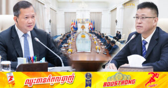 ក្រុមហ៊ុនវិនិយោគធំៗចំនួន ១២ បង្ហាញចំណាប់អារម្មណ៍វិនិយោគលើវិស័យសក្ដានុពលនៅកម្ពុជា