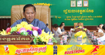 ខេត្តតាកែវ គ្រោងនឹងបង្កើតតំបន់សេដ្ឋកិច្ចពិសេស លើផ្ទៃដីចំនួន៣២ហិចតា ក្នុងស្រុកបាទី