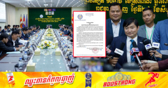 ប្រជុំប្រាក់ឈ្នួលអប្បបរមា៖ តំណាងភាគីកម្មករនិយោជិតសម្រេចដំឡើង ១៤ដុល្លារ ខណៈតំណាងភាគីនិយោជក សម្រេចដំឡើង ១ដុល្លារបន្ថែម