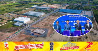 រោងចក្រដំឡើងរថយន្តដឹកទំនិញ ដើរដោយថាមពលអគ្គិសនីសម្រាប់ប្រើក្នុងស្រុក និងនាំចេញ នឹងមានវត្តមាននៅស្រុកក្រគរខេត្តពោធិ៍សាត់ នាពេលឆាប់ៗនេះ