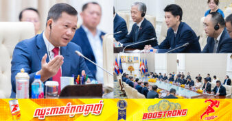 ក្រុមហ៊ុនវិនិយោគមកពីទីក្រុងសានថូវ ខេត្តក្វាងតុង ចាប់អារម្មណ៍វិនិយោគលើវិស័យសំខាន់ៗនៅកម្ពុជា ពិសេសការបើកដំណើរការឡើងវិញនូវការហោះហើរត្រង់ពីទីក្រុងសានថូវ មកកម្ពុជា