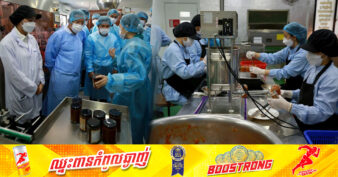 រដ្ឋមន្រ្តីក្រសួងឧស្សាហកម្ម លើកទឹកចិត្តឱ្យក្រុមហ៊ុនផលិតក្នុងស្រុកនាំយកម្ហូបខ្មែរជូនដល់អតិថិជនទូទាំងពិភពលោក